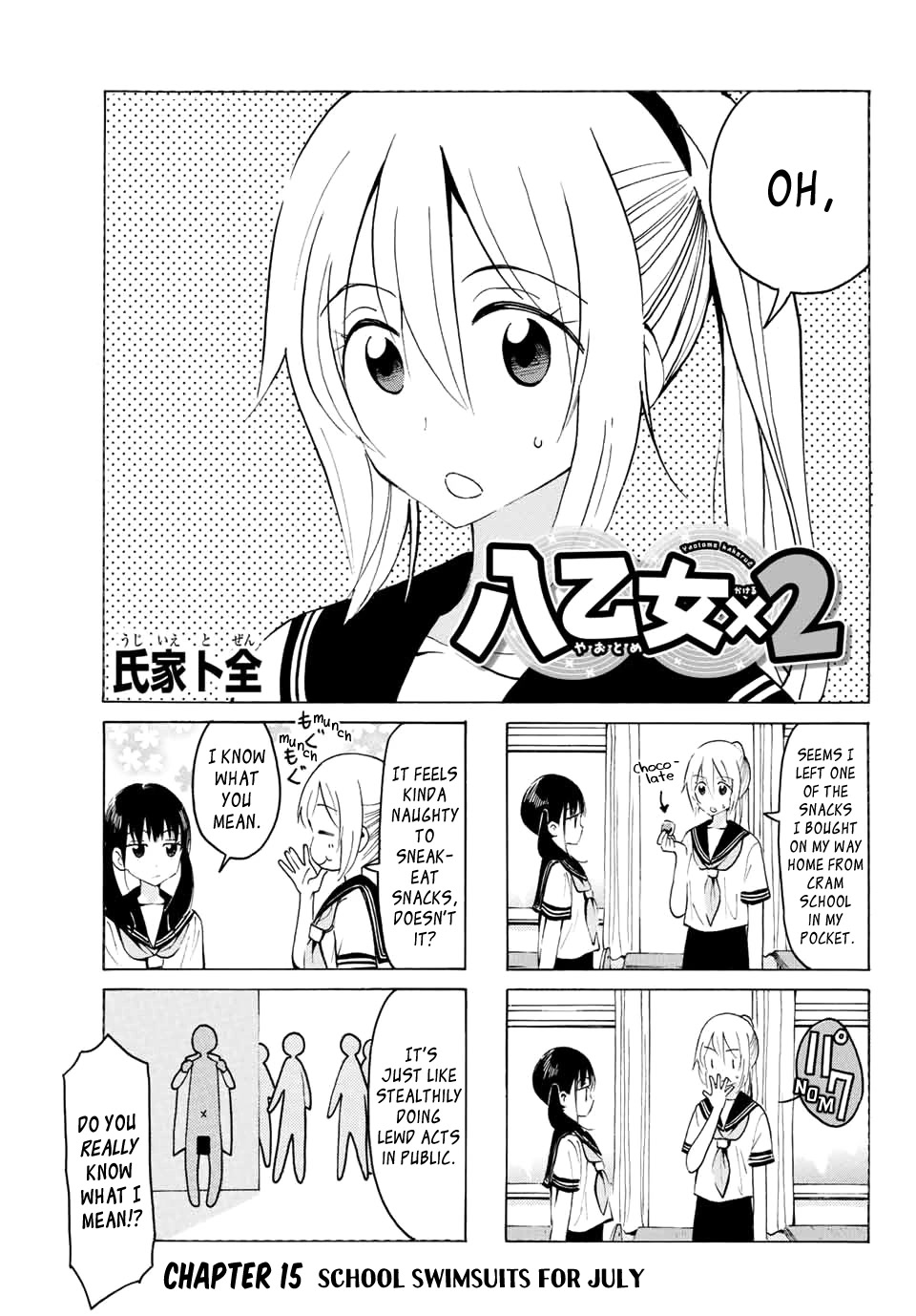 Yaotome x 2 Chapter 15 page 1 - Chapter 15: School Swimsuits for July