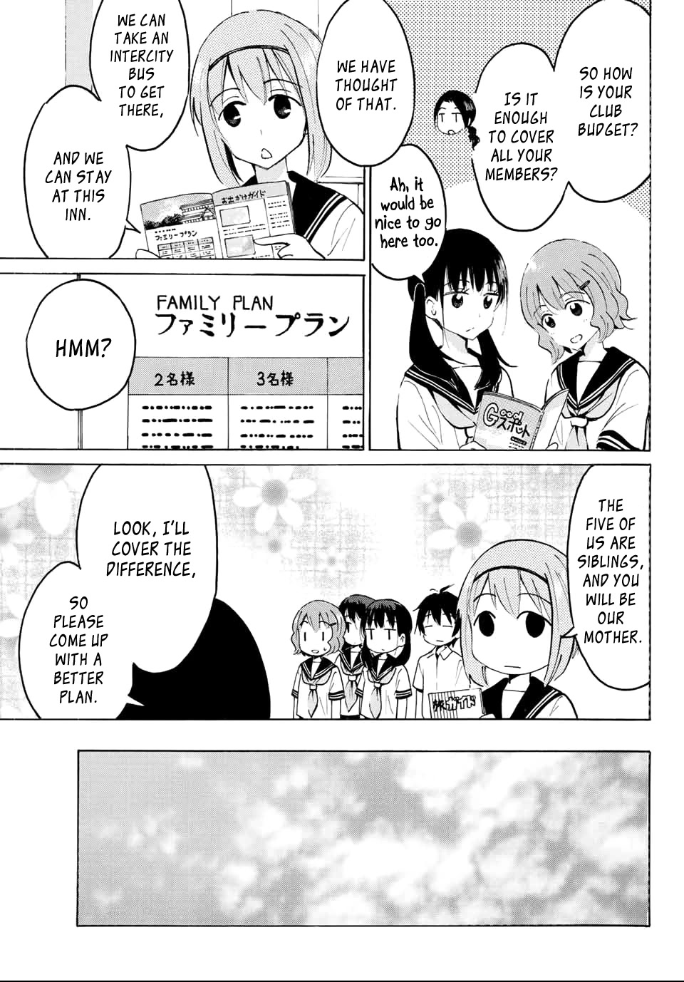 Yaotome x 2 Chapter 15 page 11 - Chapter 15: School Swimsuits for July