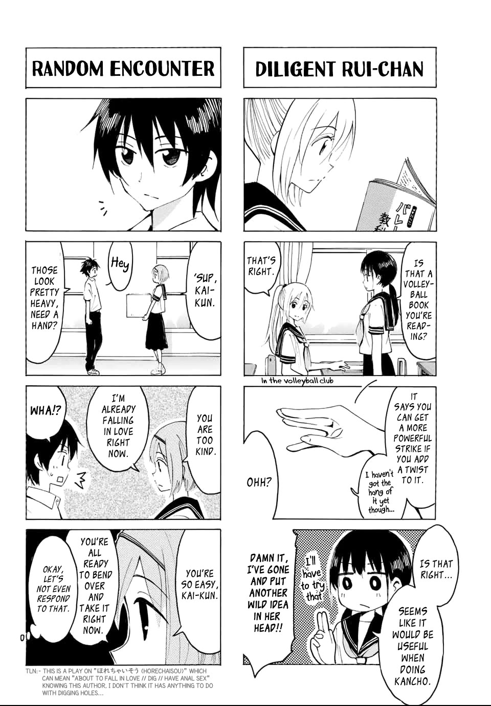 Yaotome x 2 Chapter 17 page 2 - Chapter 17: The Fireworks in September Blaze Remarkably Brightly!