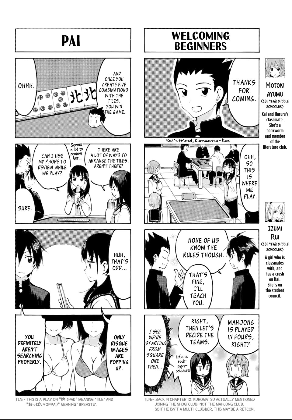 Yaotome x 2 Chapter 19 page 6 - Chapter 19: People Don't Really Call Autumn the Season for Art
