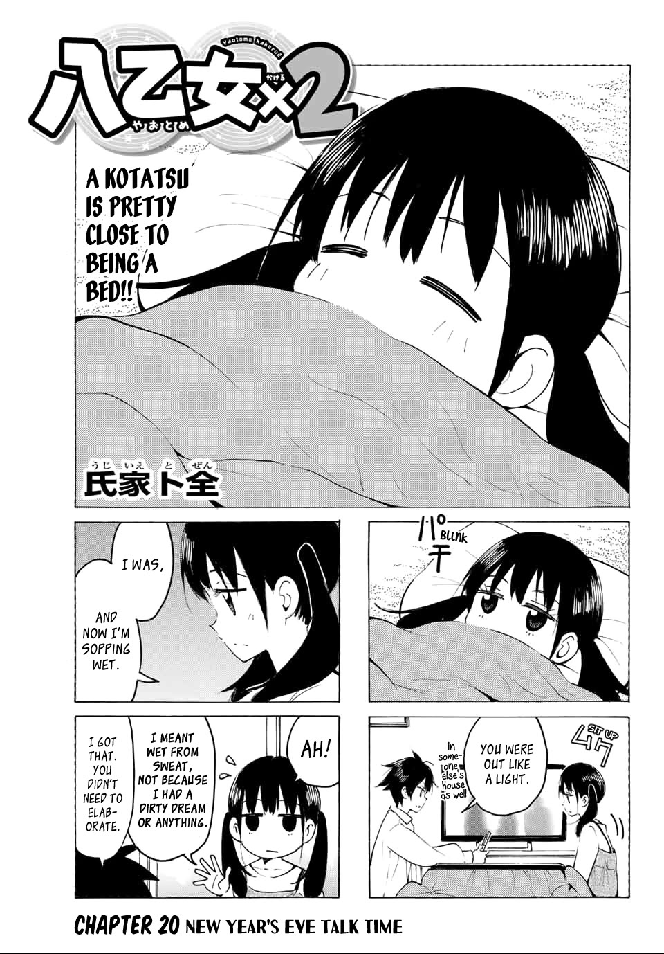 Yaotome x 2 Chapter 20 page 1 - Chapter 20: New Year's Eve Talk Time