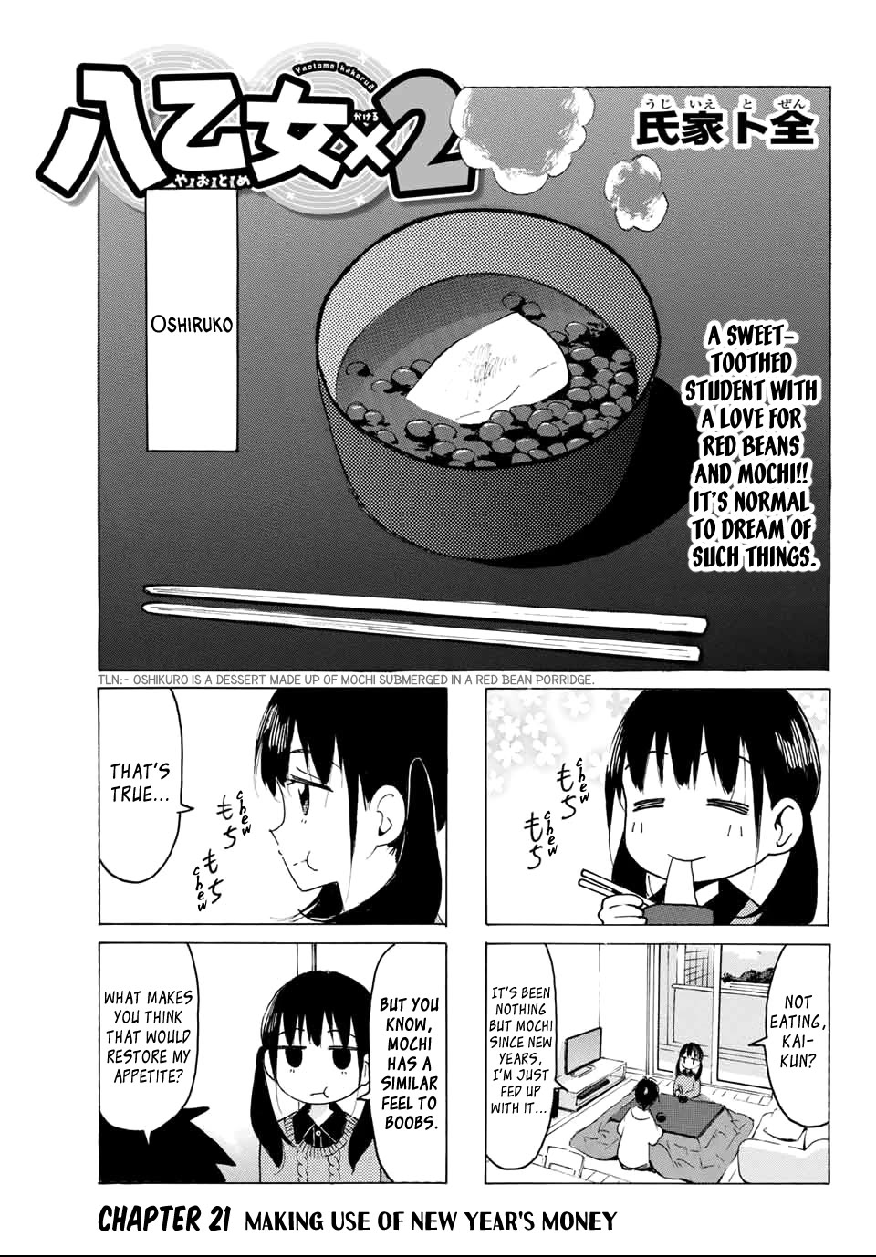 Yaotome x 2 Chapter 21 page 1 - Chapter 21: Making Use of New Year's Money