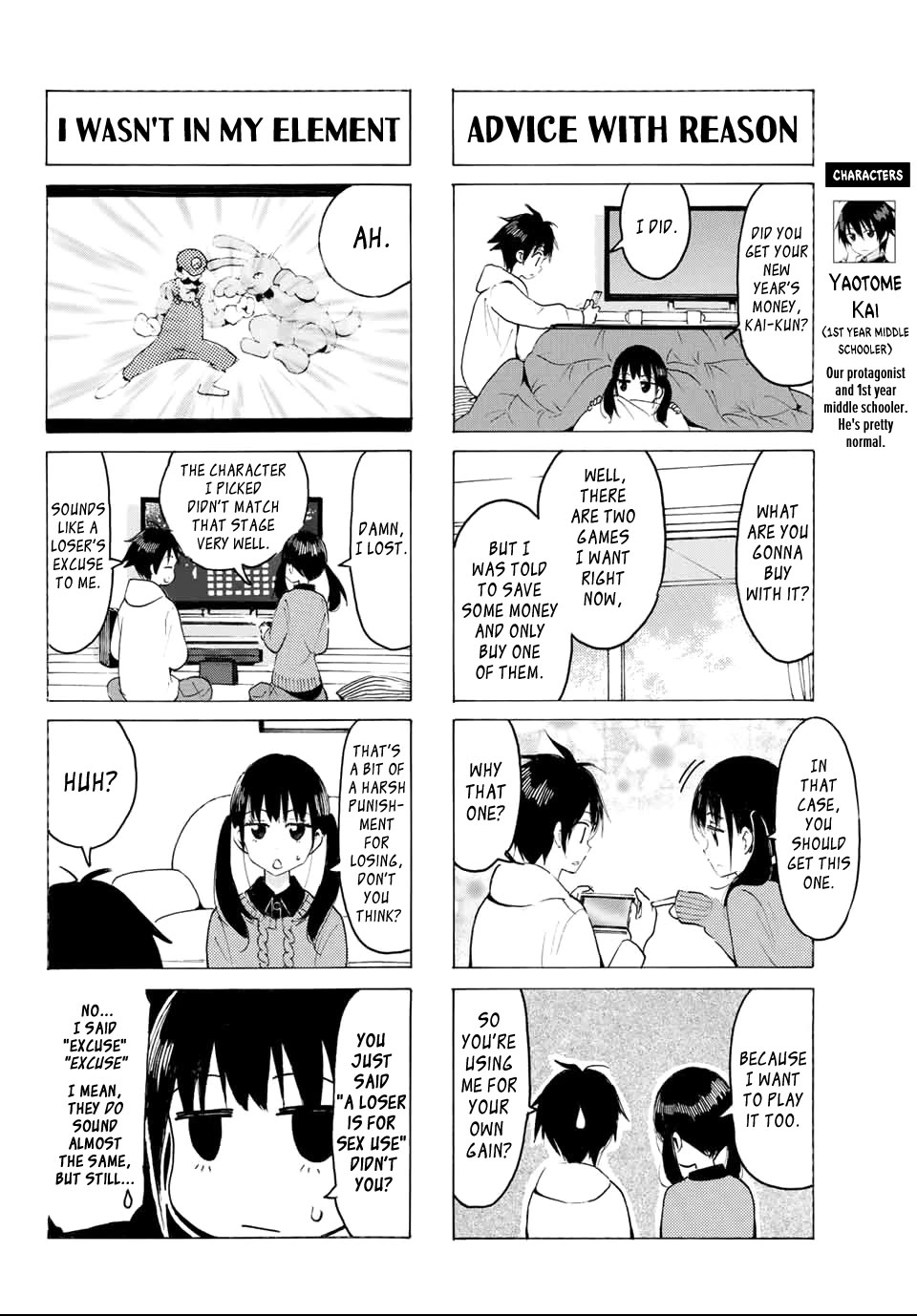 Yaotome x 2 Chapter 21 page 2 - Chapter 21: Making Use of New Year's Money
