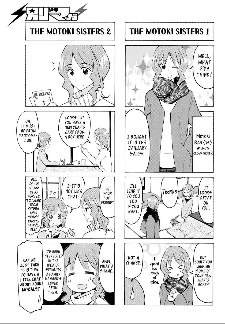 Yaotome x 2 Chapter 21 page 3 - Chapter 21: Making Use of New Year's Money