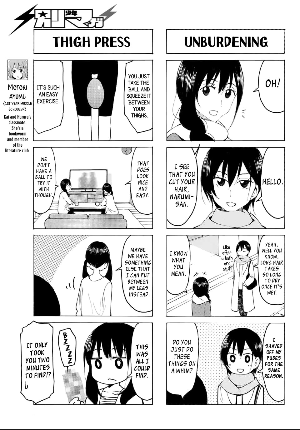 Yaotome x 2 Chapter 21 page 5 - Chapter 21: Making Use of New Year's Money