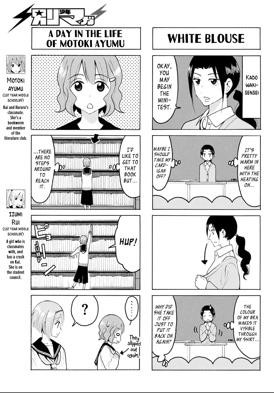 Yaotome x 2 Chapter 22 page 4 - Chapter 22: Valentine's Day in the Literature Club