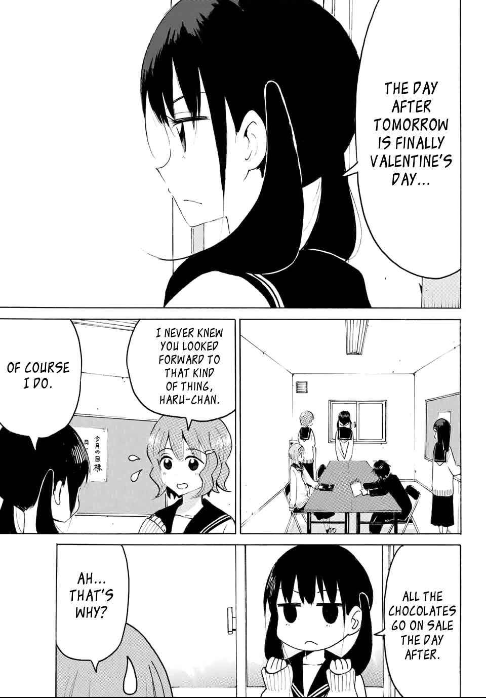 Yaotome x 2 Chapter 22 page 6 - Chapter 22: Valentine's Day in the Literature Club