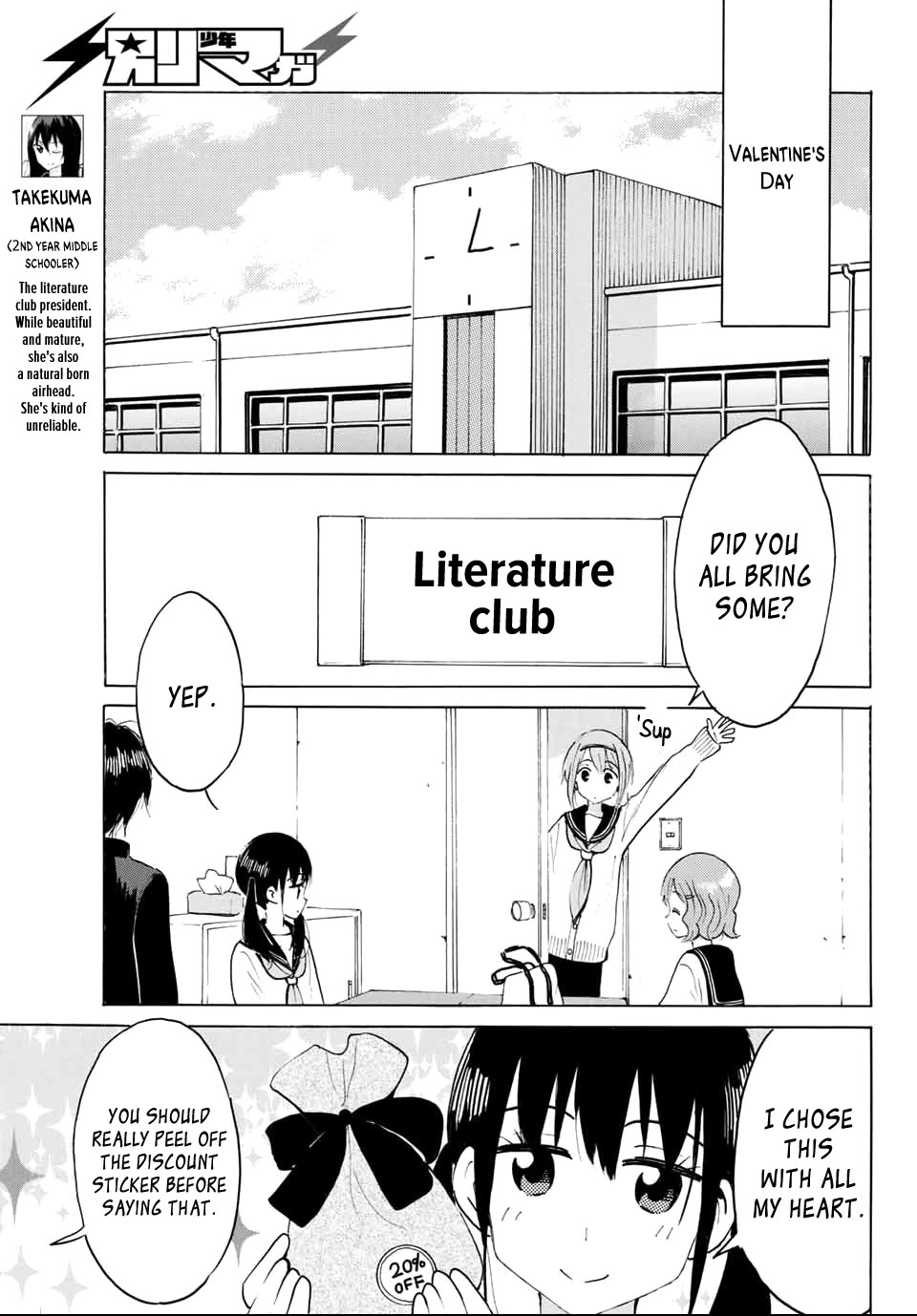 Yaotome x 2 Chapter 22 page 8 - Chapter 22: Valentine's Day in the Literature Club