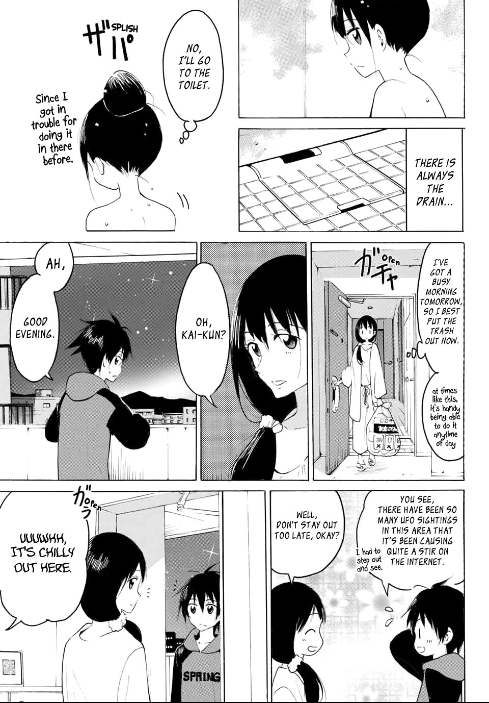 Yaotome x 2 Chapter 23 page 11 - Chapter 23: March is Hay Fever Season
