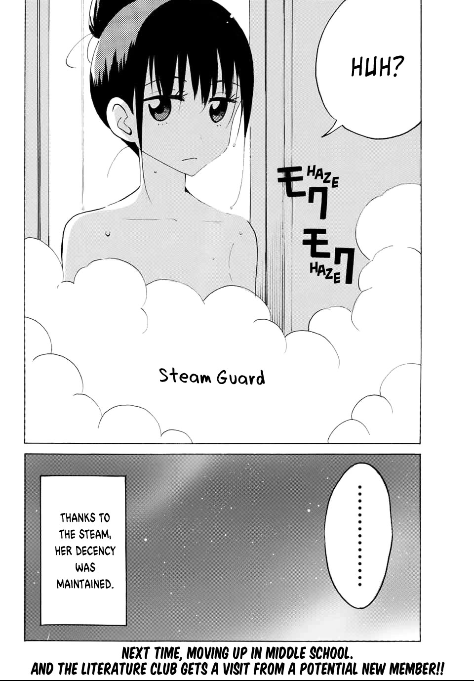 Yaotome x 2 Chapter 23 page 12 - Chapter 23: March is Hay Fever Season