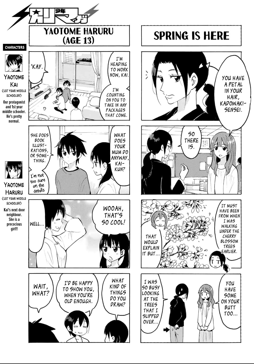 Yaotome x 2 Chapter 23 page 3 - Chapter 23: March is Hay Fever Season