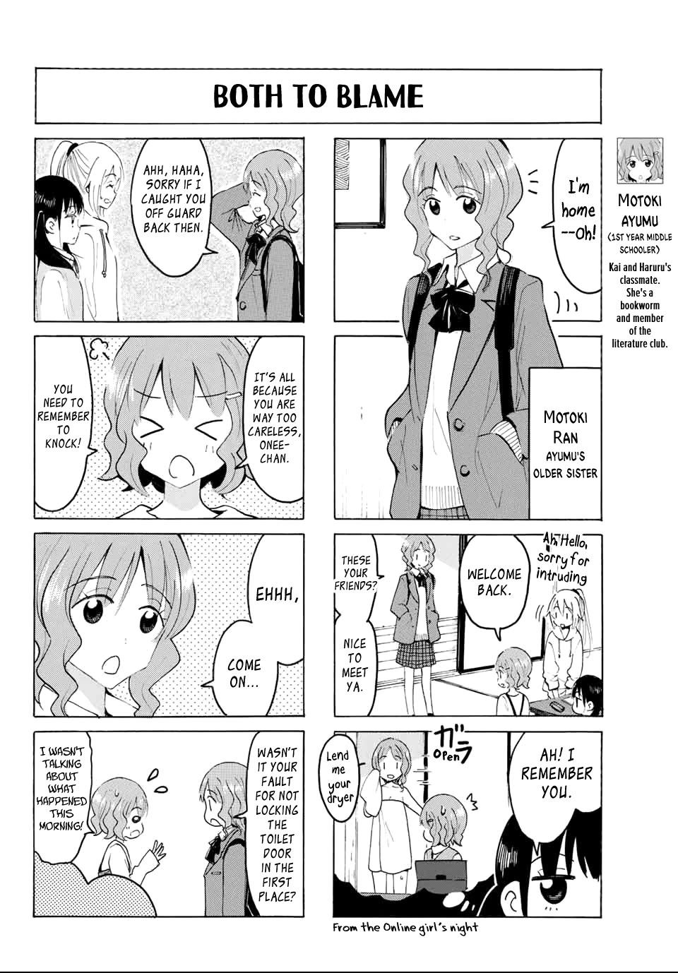 Yaotome x 2 Chapter 23 page 4 - Chapter 23: March is Hay Fever Season