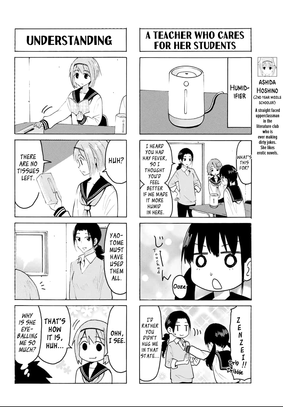 Yaotome x 2 Chapter 23 page 6 - Chapter 23: March is Hay Fever Season