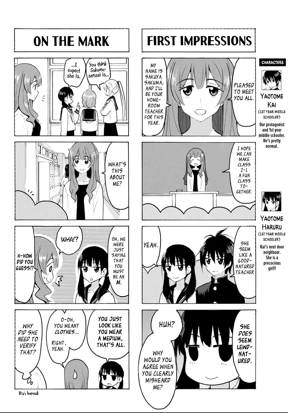 Yaotome x 2 Chapter 24 page 2 - Chapter 24: Freshman Onslaught in April