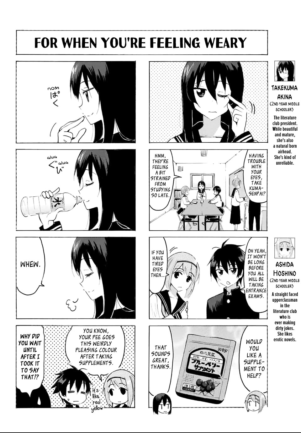 Yaotome x 2 Chapter 24 page 4 - Chapter 24: Freshman Onslaught in April