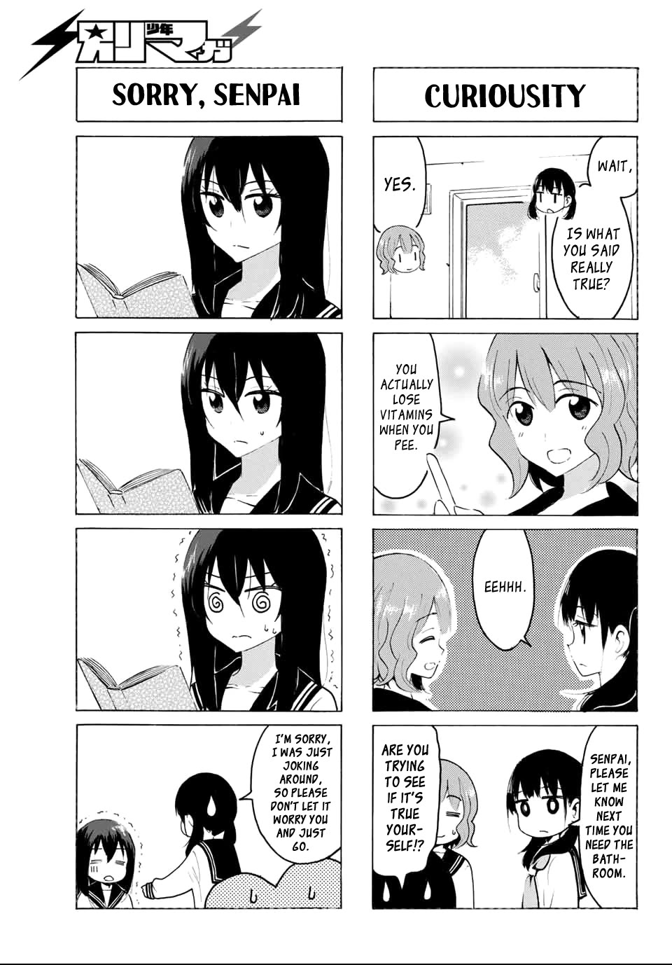 Yaotome x 2 Chapter 24 page 5 - Chapter 24: Freshman Onslaught in April