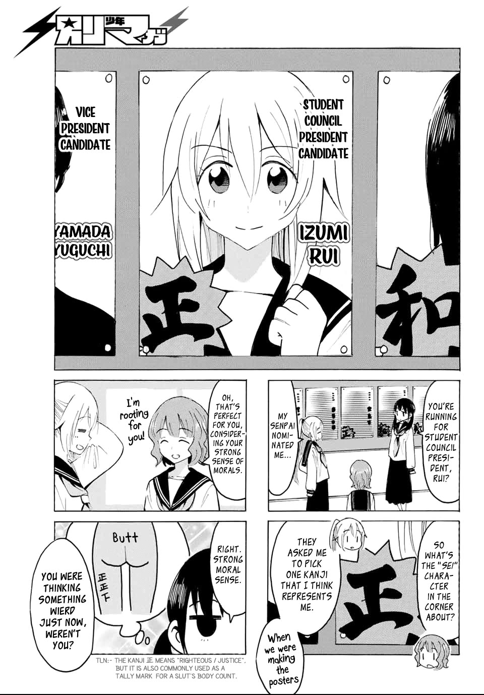 Yaotome x 2 Chapter 25 page 5 - Chapter 25: Student Council Staff Mode