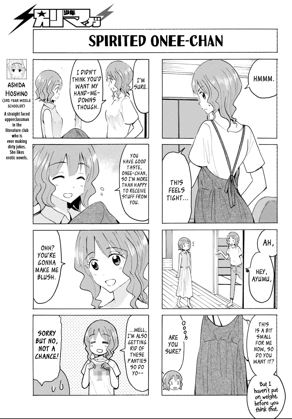 Yaotome x 2 Chapter 27 page 5 - Chapter 27: Cooling Off on the Veranda in July