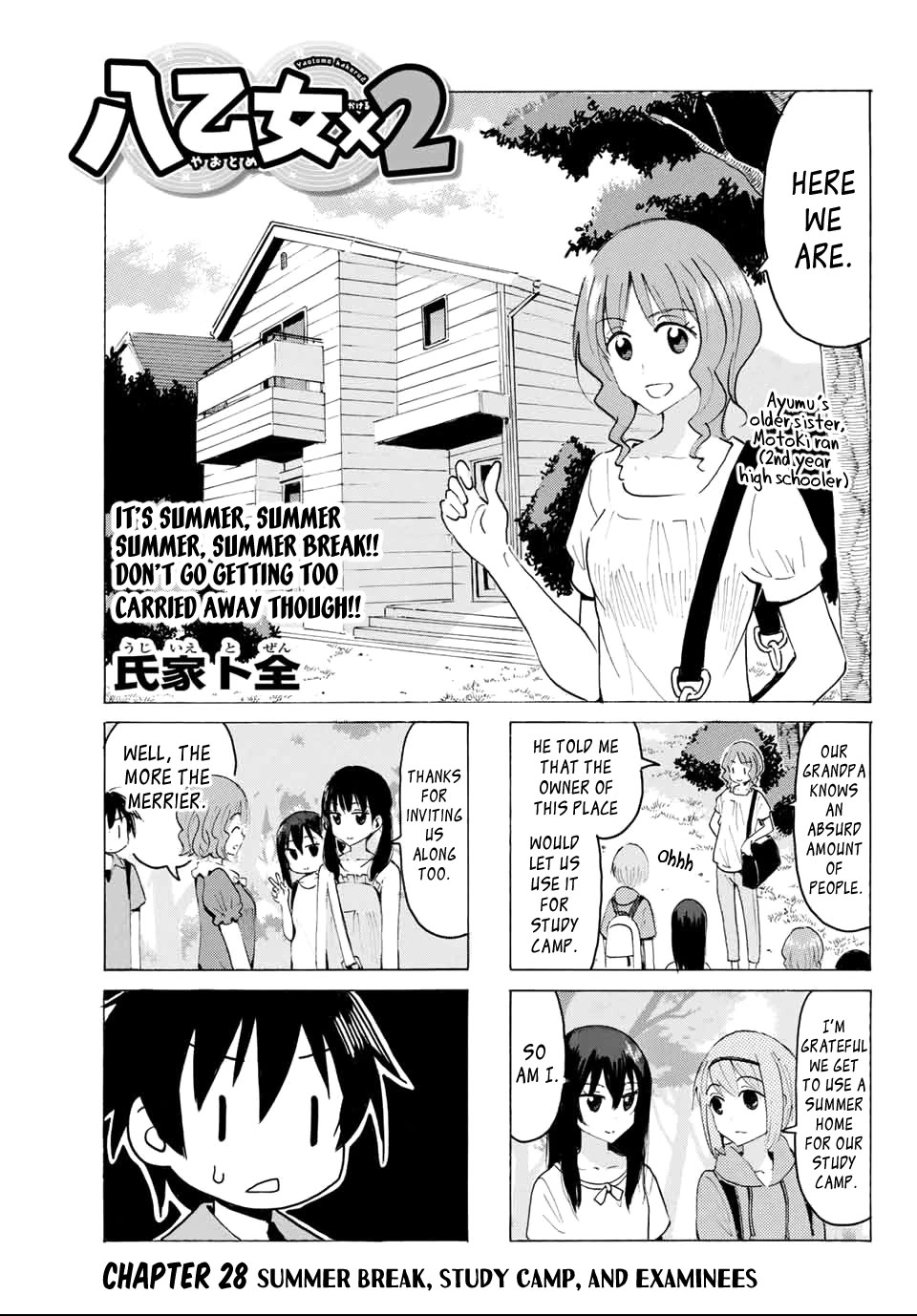 Yaotome x 2 Chapter 28 page 1 - Chapter 28: Summer Break, Study Camp, and Examinees