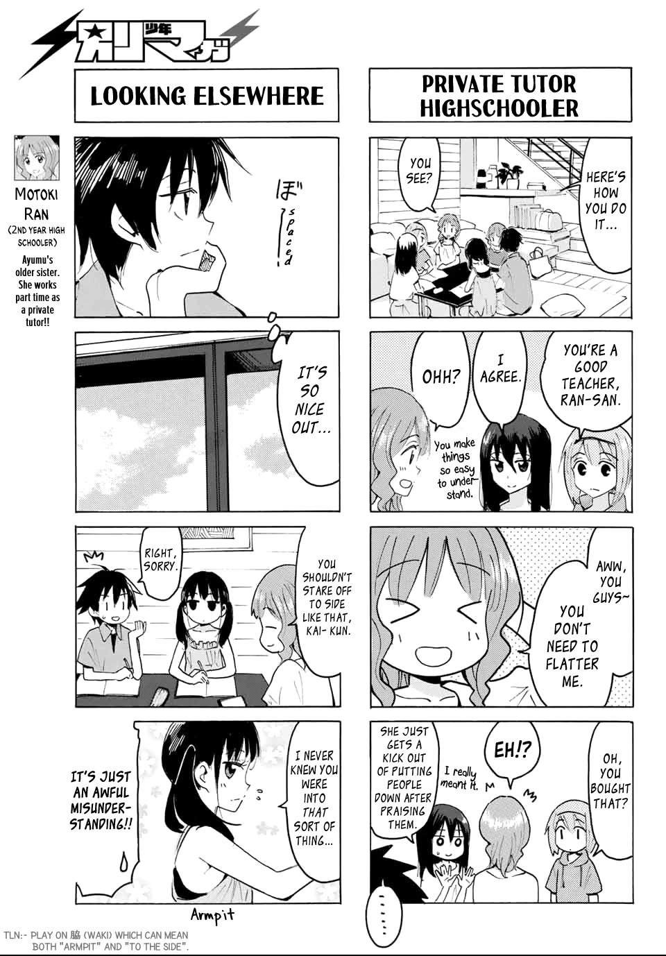 Yaotome x 2 Chapter 28 page 3 - Chapter 28: Summer Break, Study Camp, and Examinees