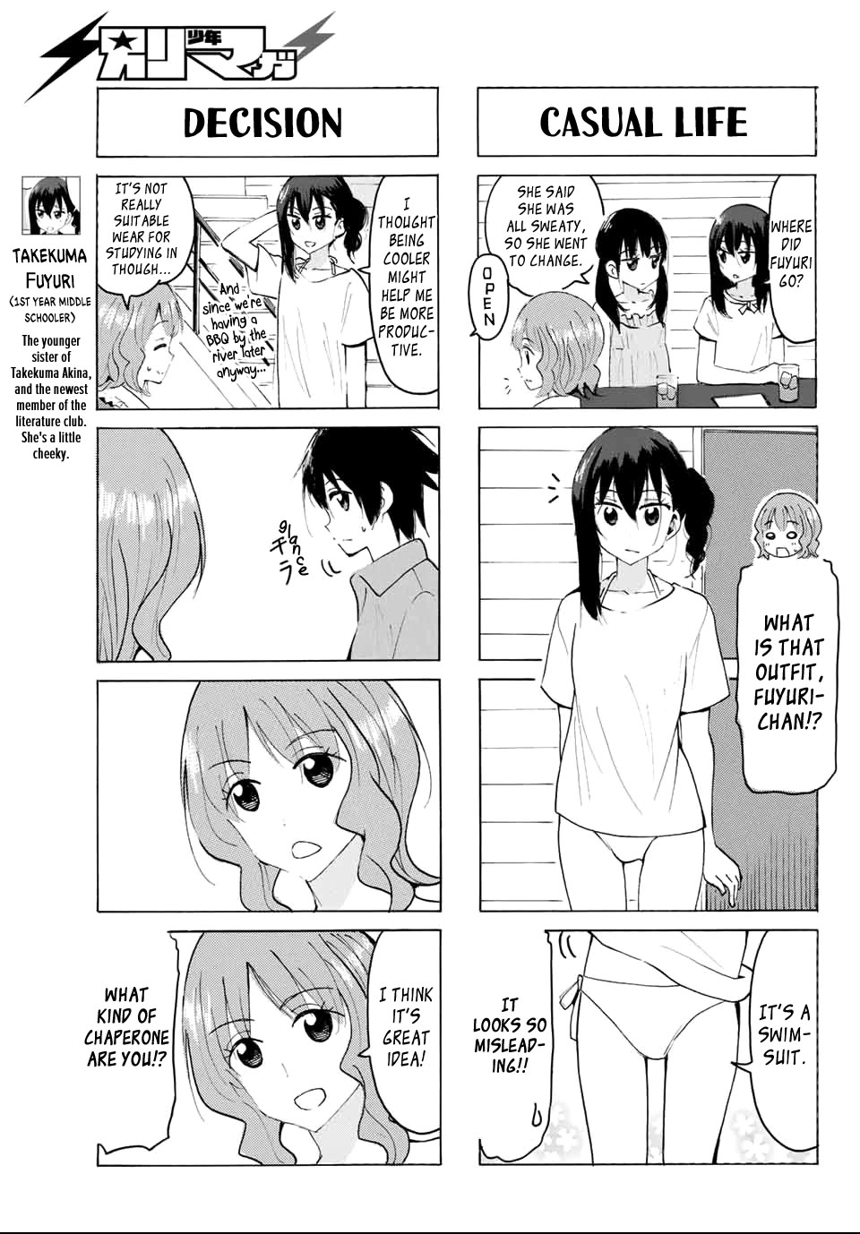 Yaotome x 2 Chapter 28 page 5 - Chapter 28: Summer Break, Study Camp, and Examinees