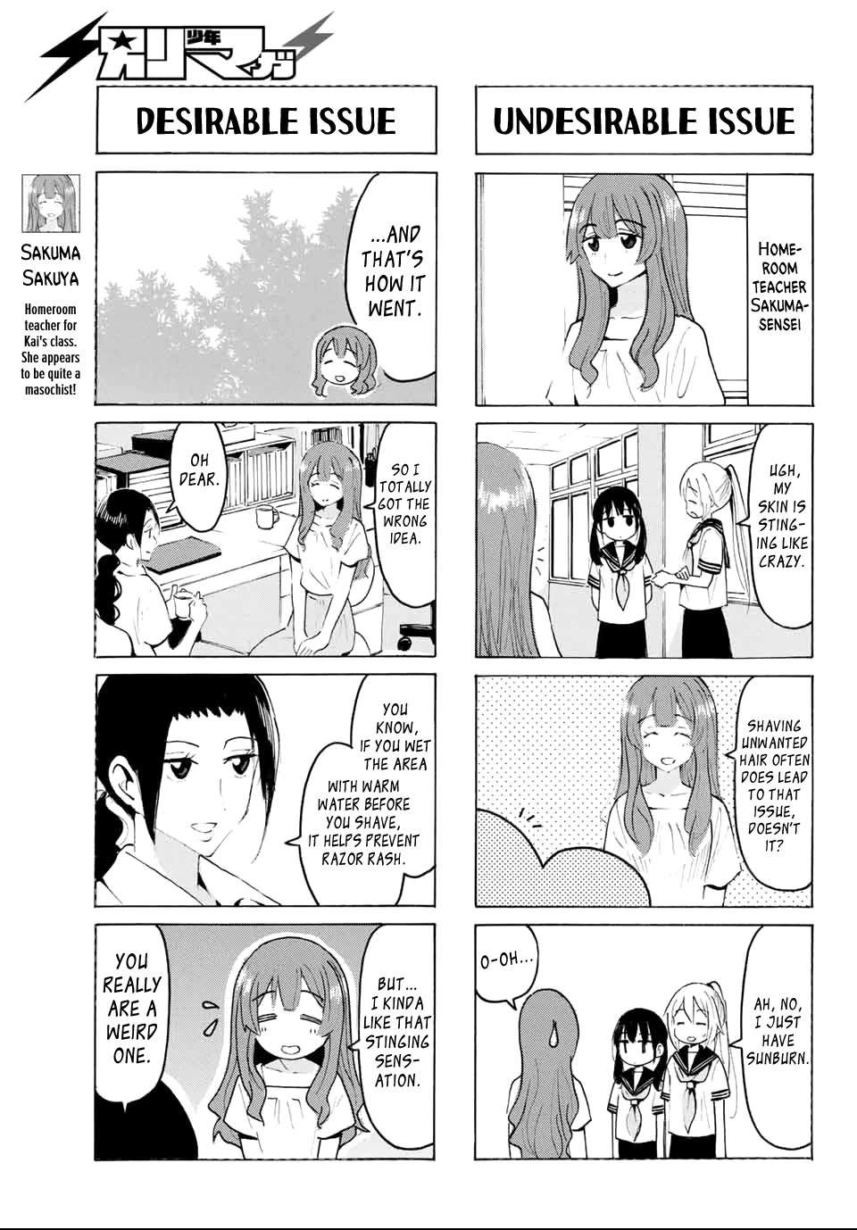 Yaotome x 2 Chapter 29 page 3 - Chapter 29: Middle School Girls Go For Openings