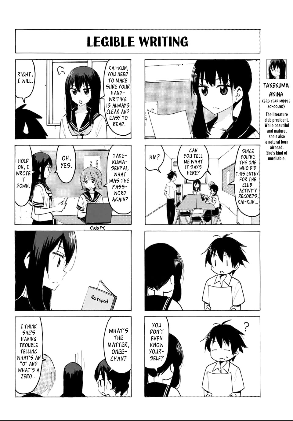 Yaotome x 2 Chapter 29 page 6 - Chapter 29: Middle School Girls Go For Openings
