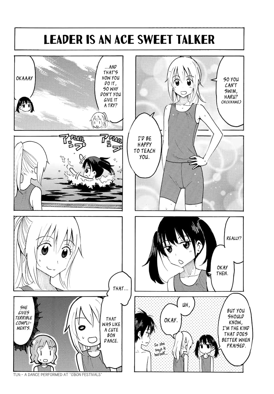 Yaotome x 2 Chapter 3 page 10 - Chapter 3: July is Pool Season