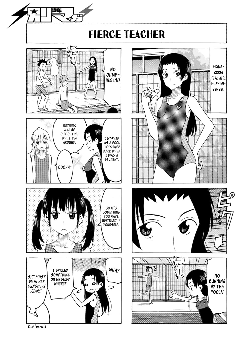Yaotome x 2 Chapter 3 page 11 - Chapter 3: July is Pool Season