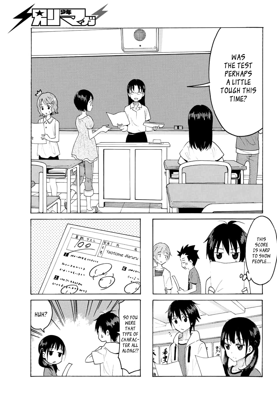 Yaotome x 2 Chapter 3 page 5 - Chapter 3: July is Pool Season