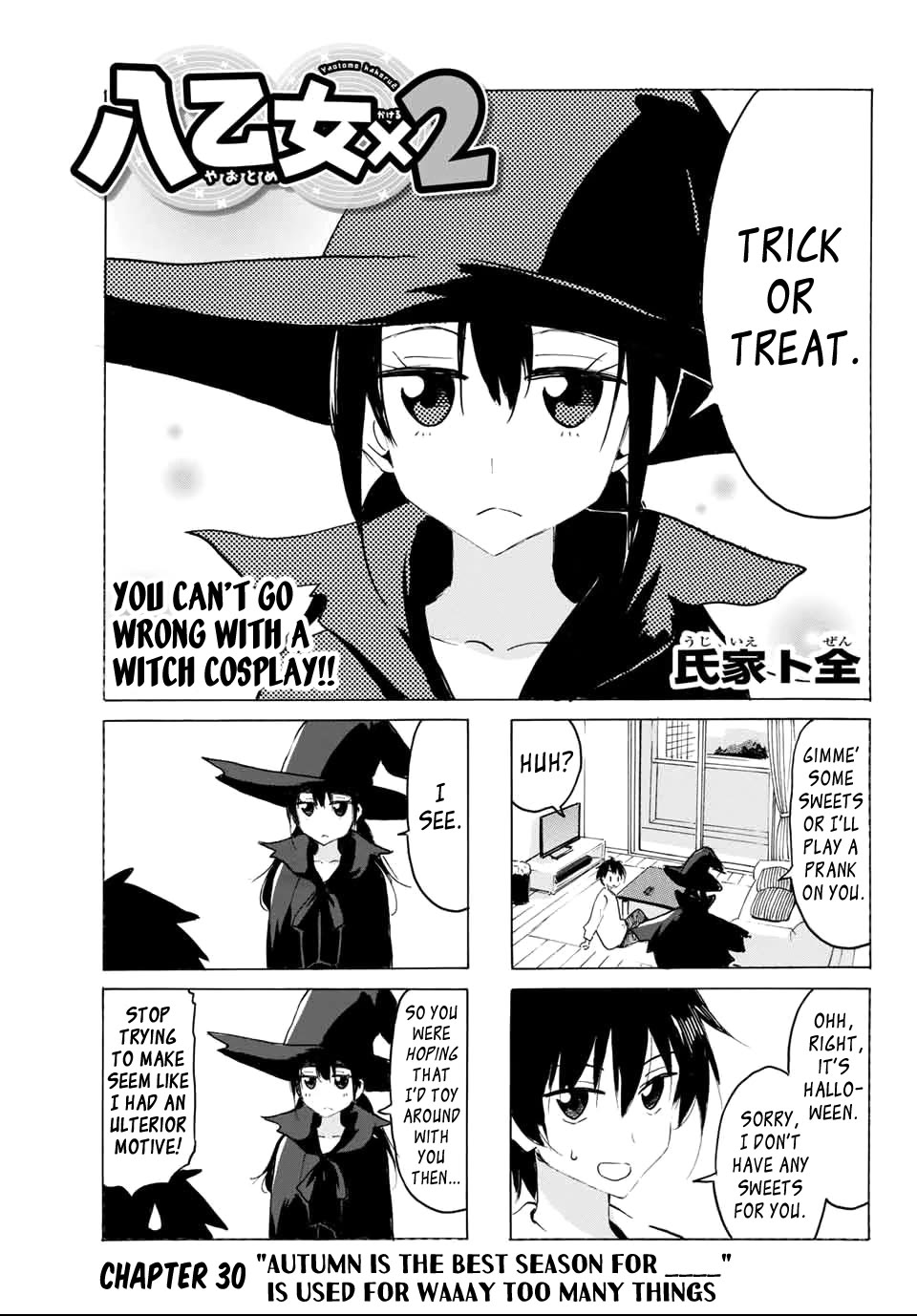 Yaotome x 2 Chapter 30 page 1 - Chapter 30: Autumn is the Best Season for ____ is Used for Way Too Many Things