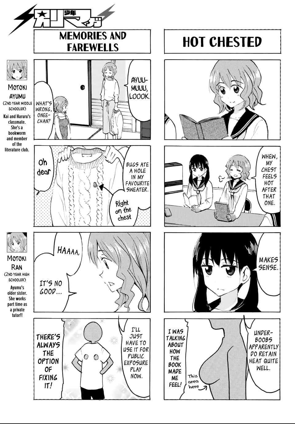 Yaotome x 2 Chapter 31 page 3 - Chapter 31: The Time of Year When You Just Want to Melt Beneath a Kotatsu