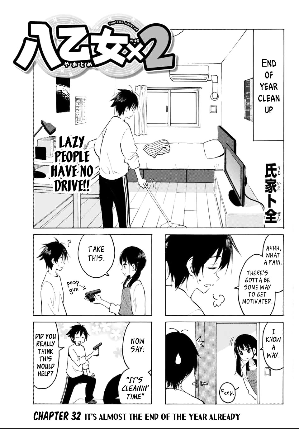 Yaotome x 2 Chapter 32 page 1 - Chapter 32: It's Almost The End of The Year Already