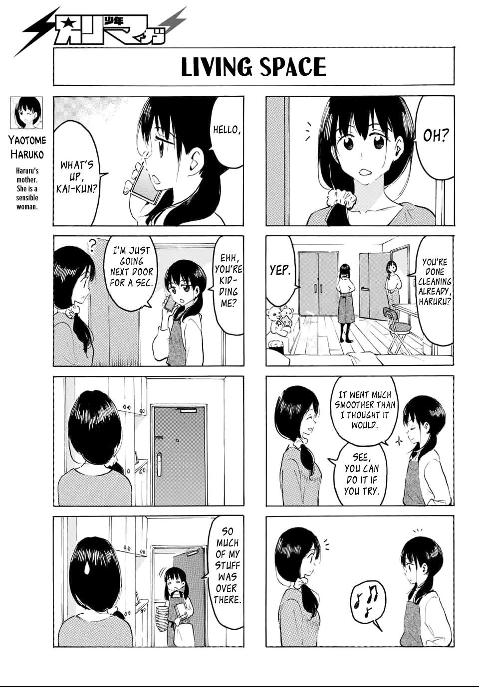 Yaotome x 2 Chapter 32 page 3 - Chapter 32: It's Almost The End of The Year Already
