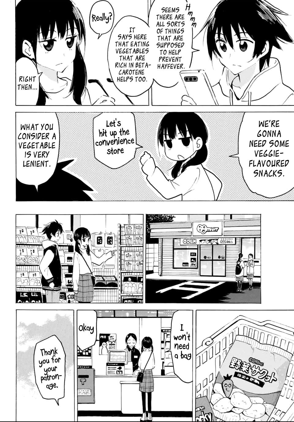 Yaotome x 2 Chapter 34 page 11 - Chapter 34: 8th Graders During February