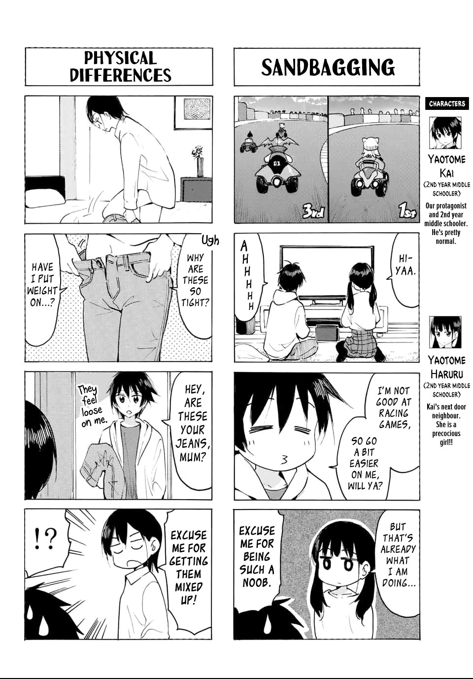 Yaotome x 2 Chapter 34 page 3 - Chapter 34: 8th Graders During February