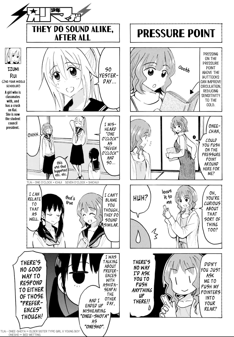 Yaotome x 2 Chapter 34 page 4 - Chapter 34: 8th Graders During February