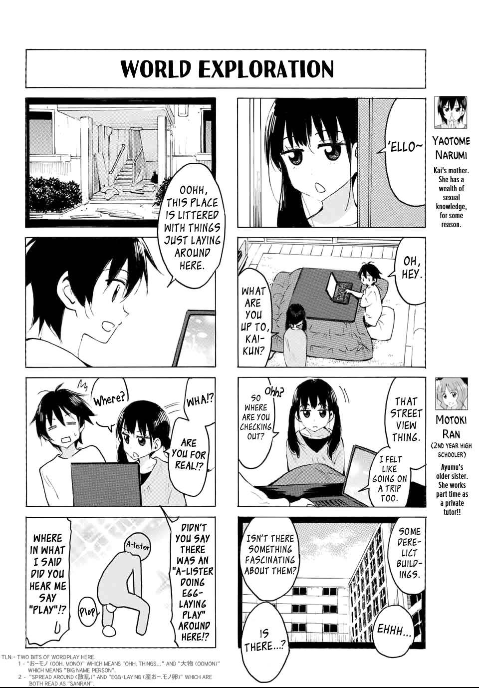 Yaotome x 2 Chapter 34 page 7 - Chapter 34: 8th Graders During February