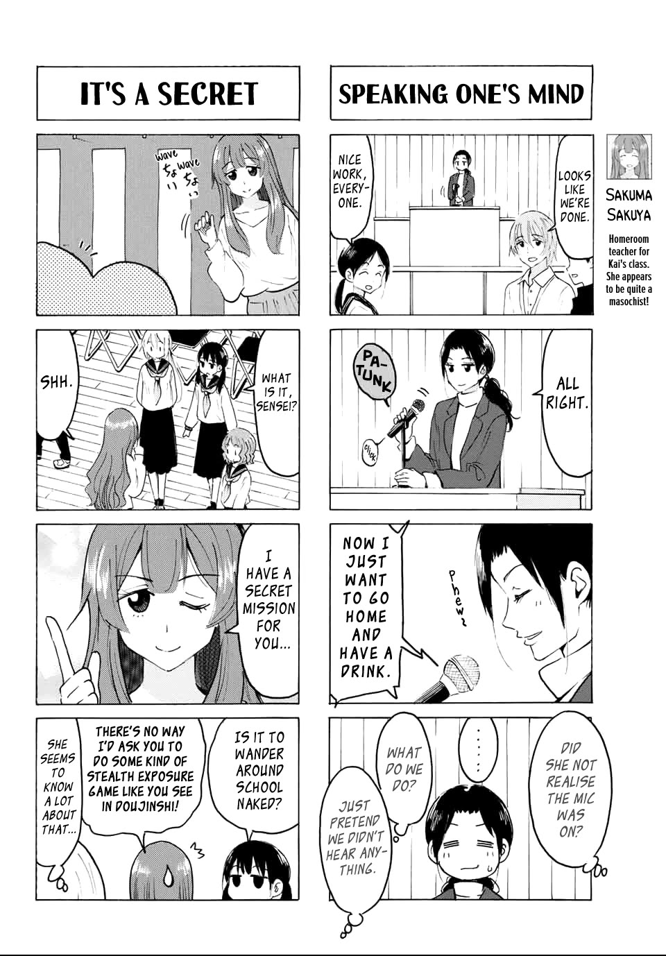 Yaotome x 2 Chapter 35 page 4 - Chapter 35: The Time of the Year for Parting (With Tears)