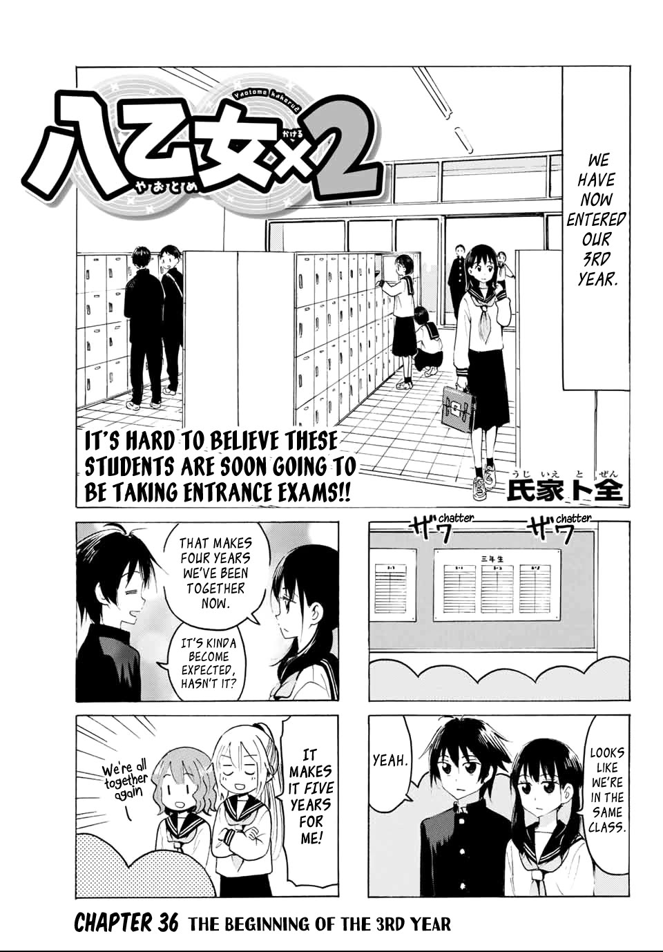 Yaotome x 2 Chapter 36 page 1 - Chapter 36: The Beginning of The 3rd Year