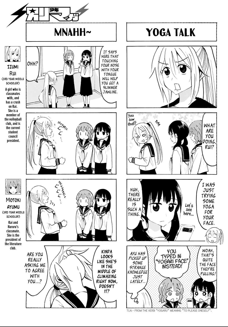 Yaotome x 2 Chapter 36 page 3 - Chapter 36: The Beginning of The 3rd Year
