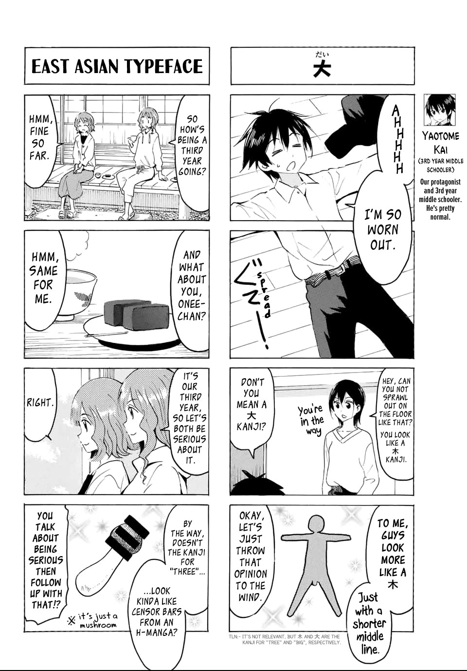 Yaotome x 2 Chapter 36 page 4 - Chapter 36: The Beginning of The 3rd Year