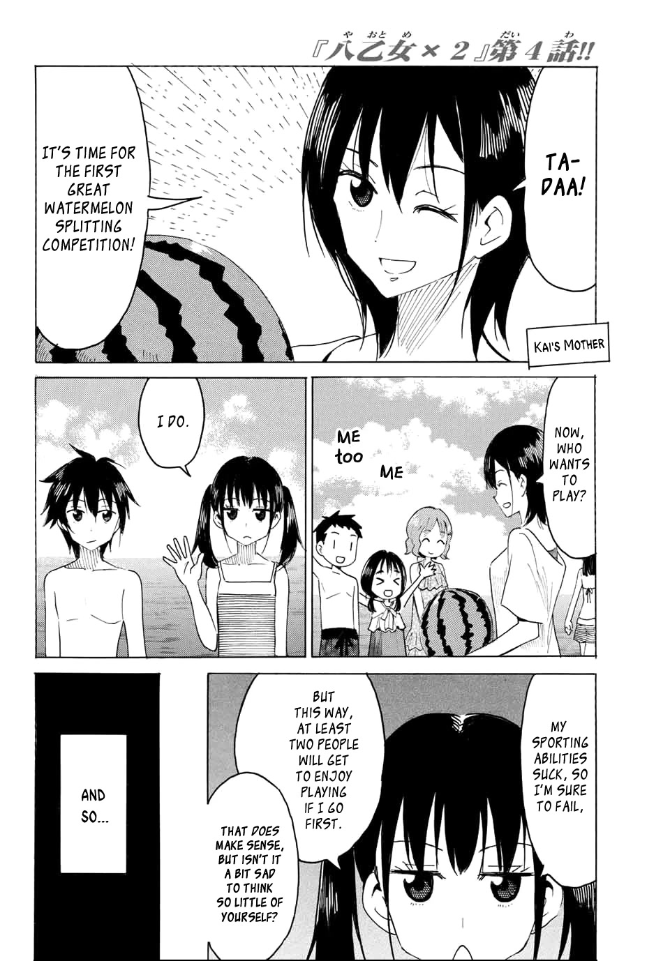 Yaotome x 2 Chapter 4 page 2 - Chapter 4: A Dip in the Ocean, and a Night at a Guest House in August