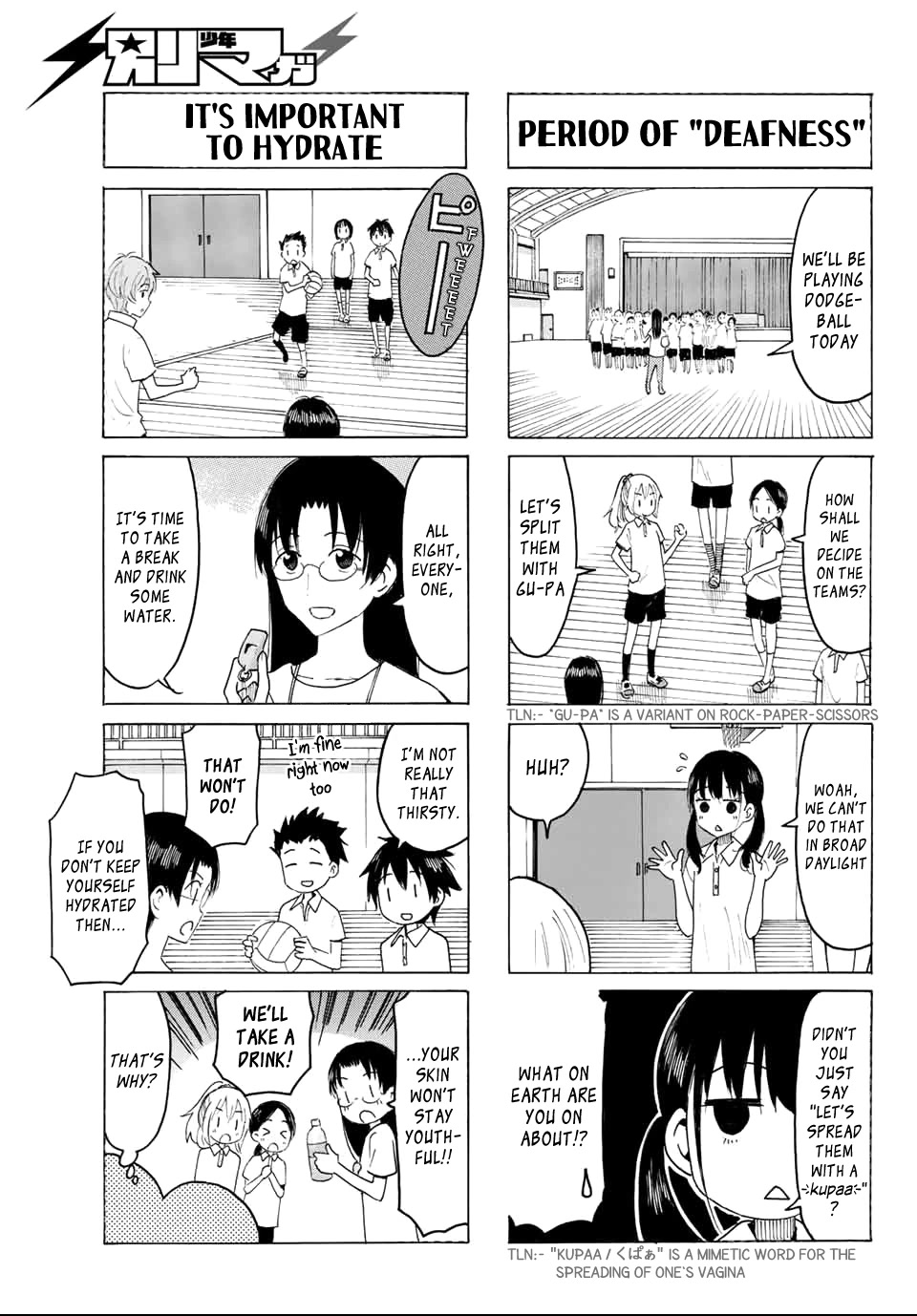 Yaotome x 2 Chapter 5 page 3 - Chapter 5: September Anniversaries
