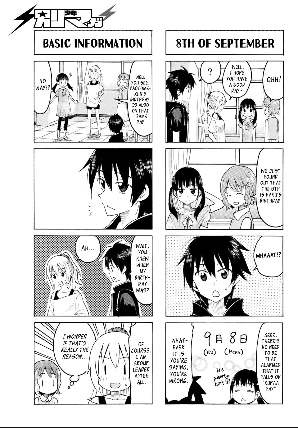 Yaotome x 2 Chapter 5 page 5 - Chapter 5: September Anniversaries