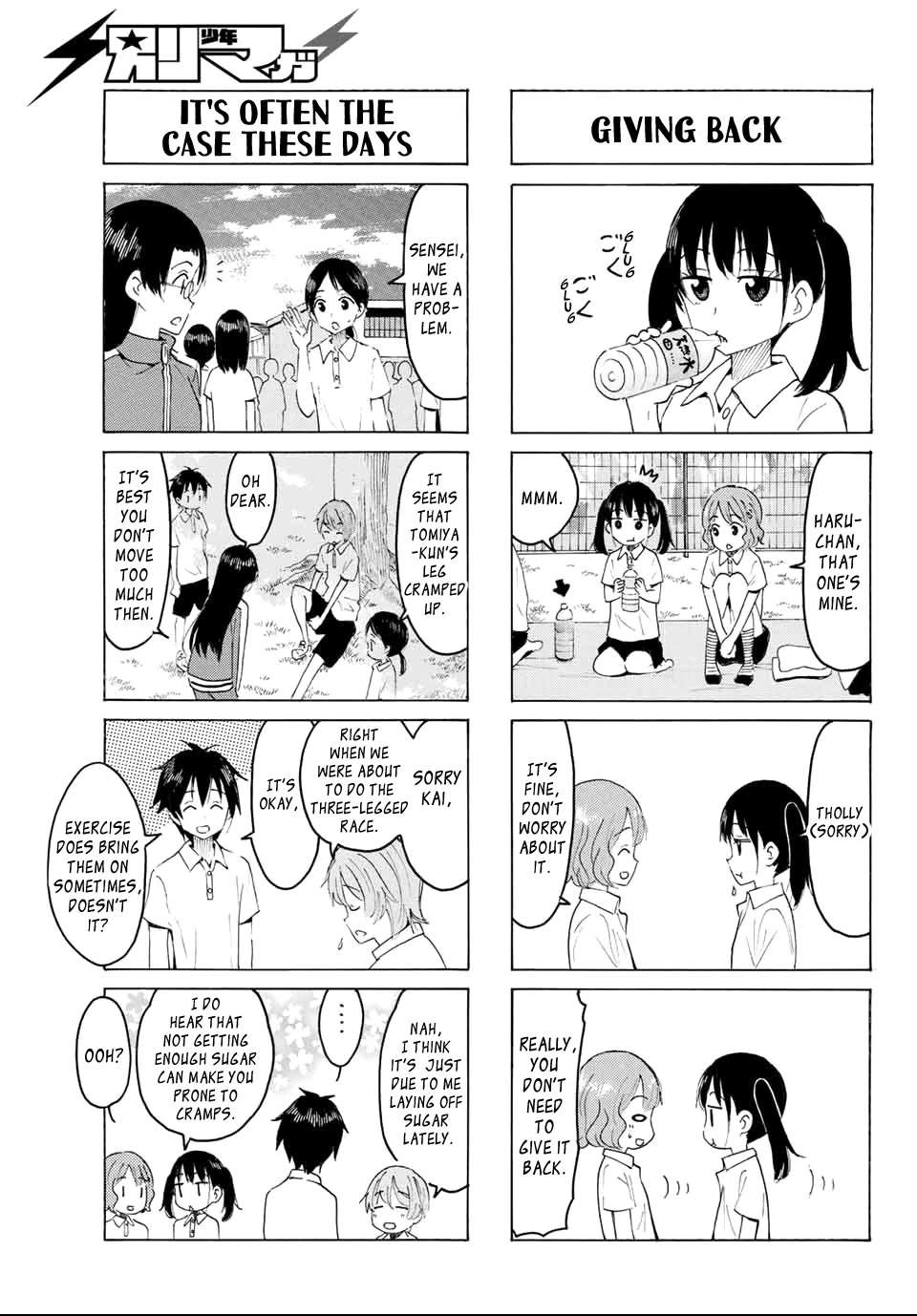 Yaotome x 2 Chapter 6 page 5 - Chapter 6: It's October! It's Sports Day!