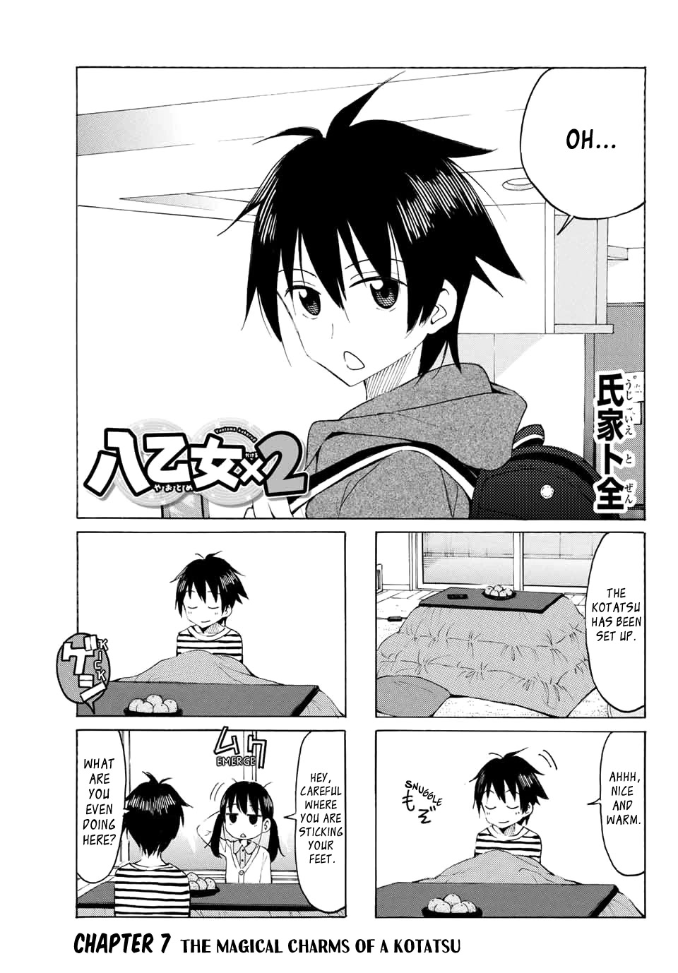 Yaotome x 2 Chapter 7 page 1 - Chapter 7: Magical Charms of a Kotatsu