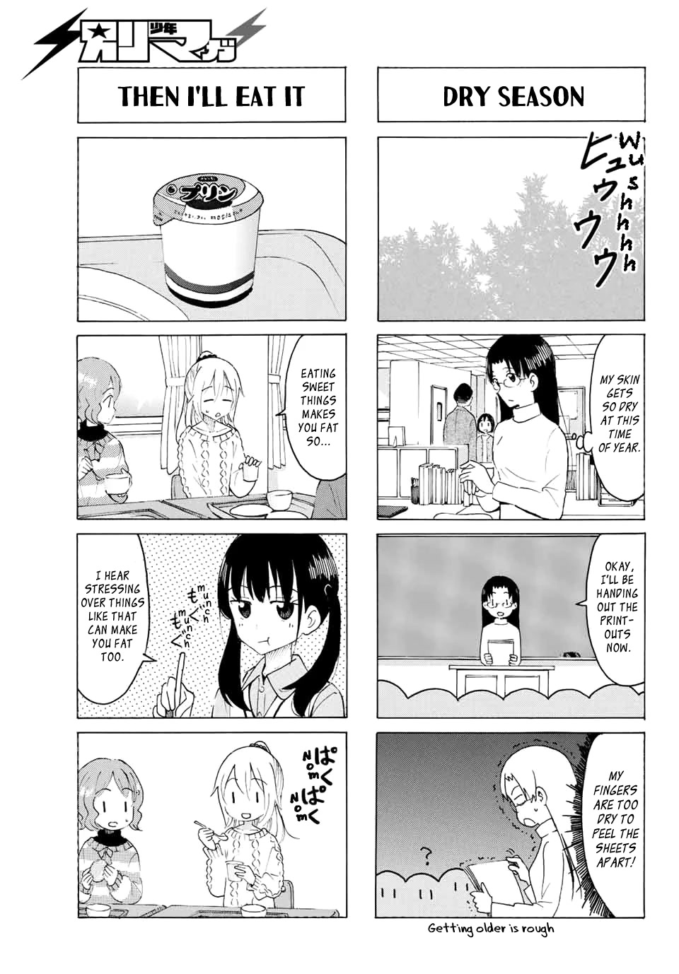 Yaotome x 2 Chapter 8 page 3 - Chapter 8: The Way to Spend Christmas