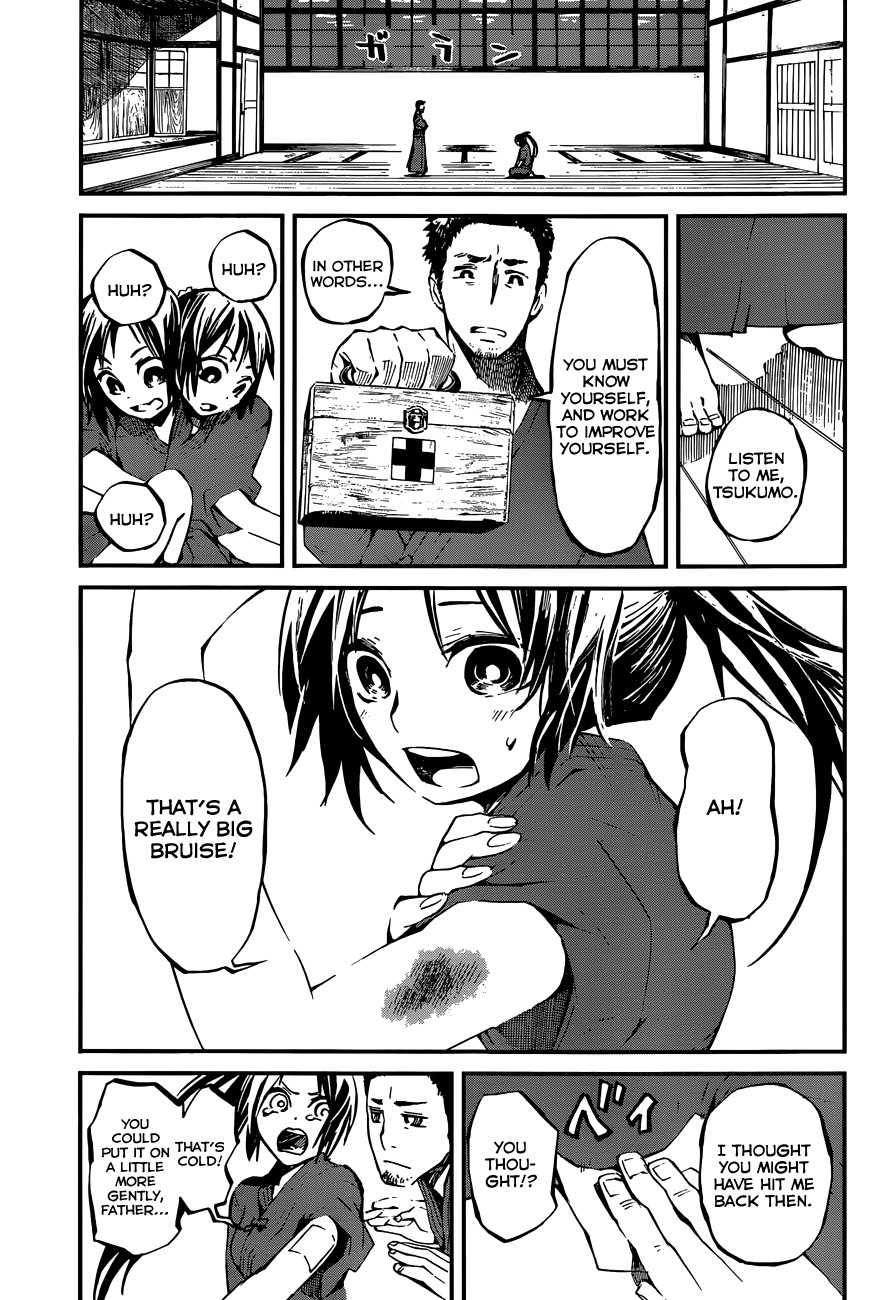 Yaotsukumo Chapter 1 page 10 - Chapter 1: The Maiden of the Tokijiku