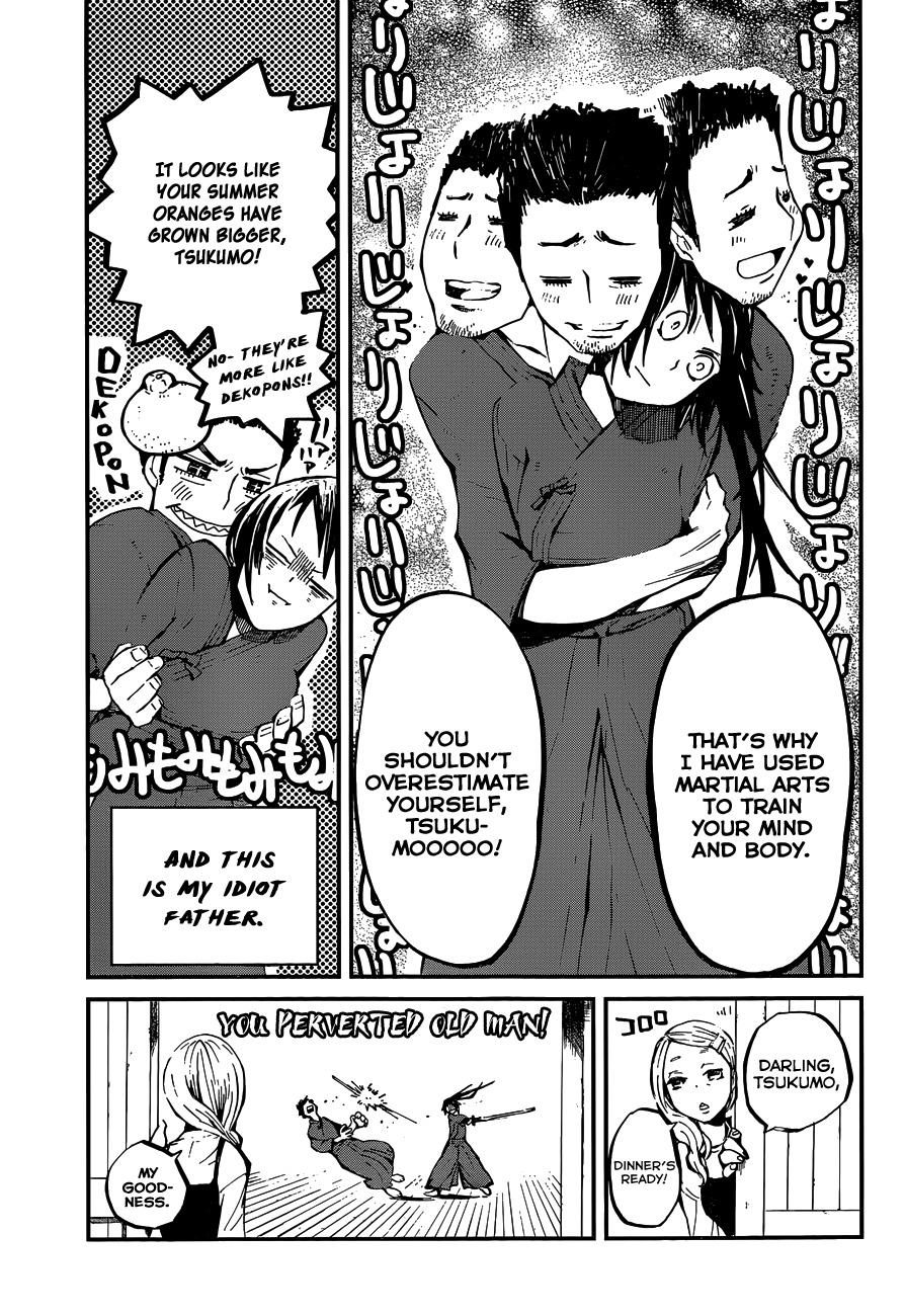 Yaotsukumo Chapter 1 page 12 - Chapter 1: The Maiden of the Tokijiku